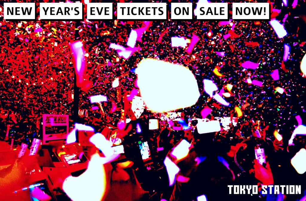 Tokyo Station Summer Hours