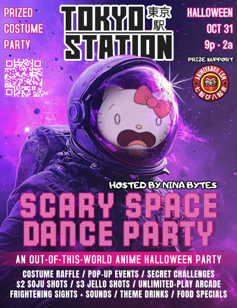 Tokyo Station Halloween Tickets
